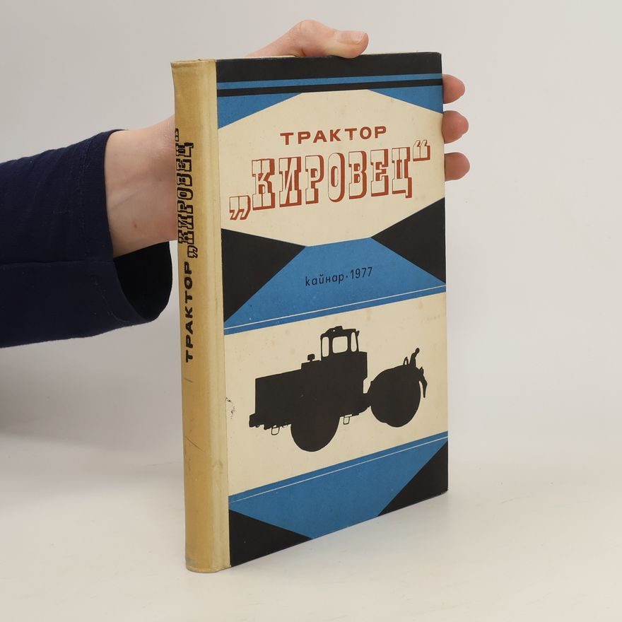 Autorenkollektiv Трактор "Кировец"