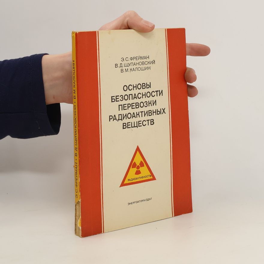Collectif d'auteurs Основы безопасности перевозки радиоактивных веществ
