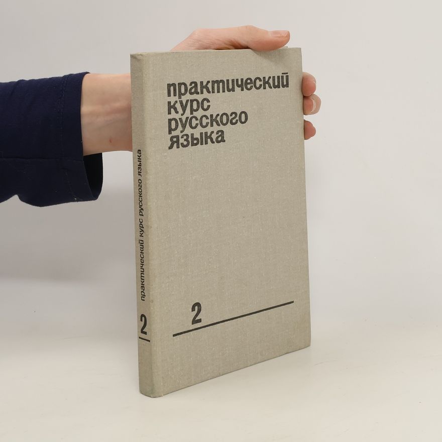 G. G. Gorodilová Практический курс русского языка 2.