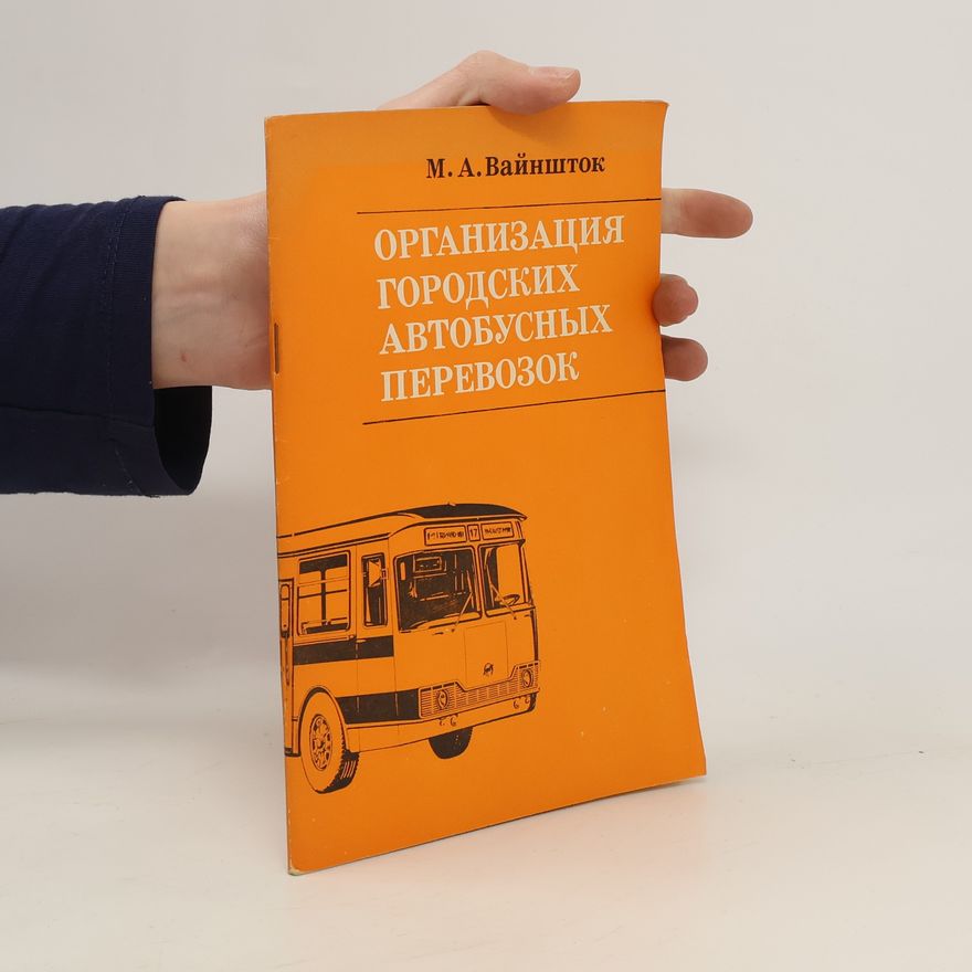 Michal Vainshtok Организация городских автобусных перевозок
