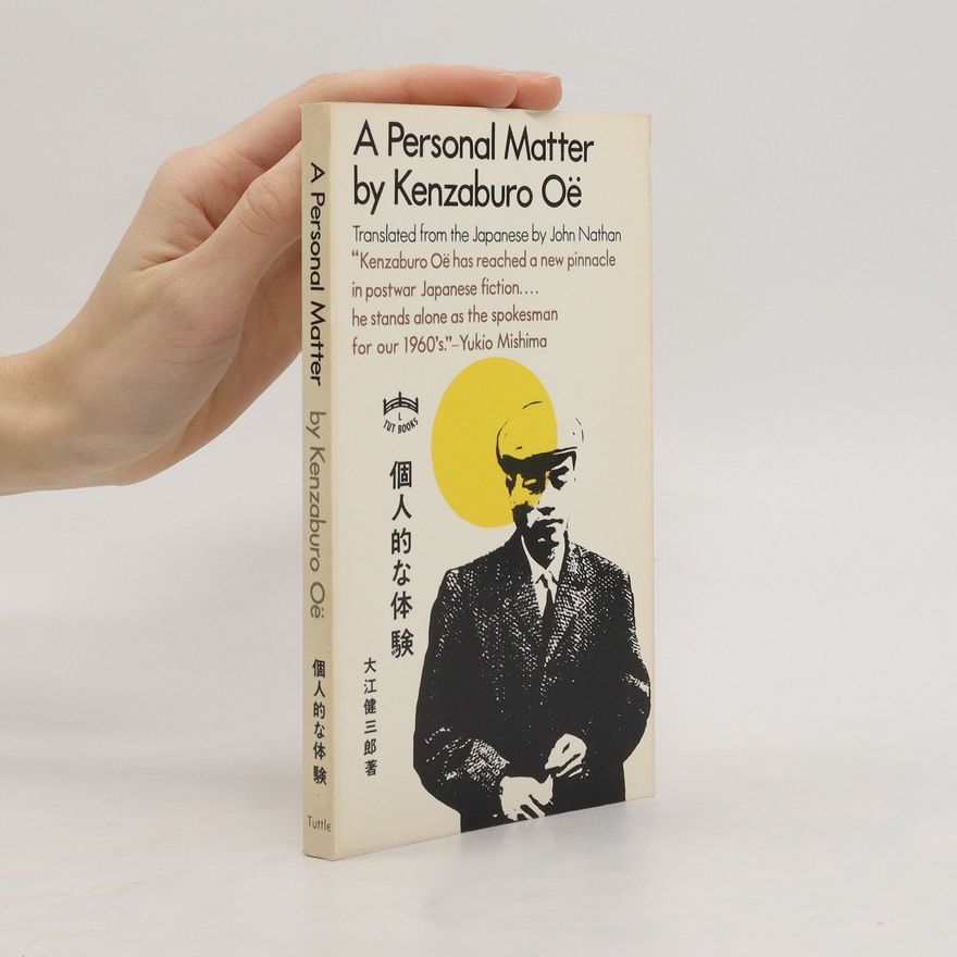 Kenzaburō Ōe A Personal Matter