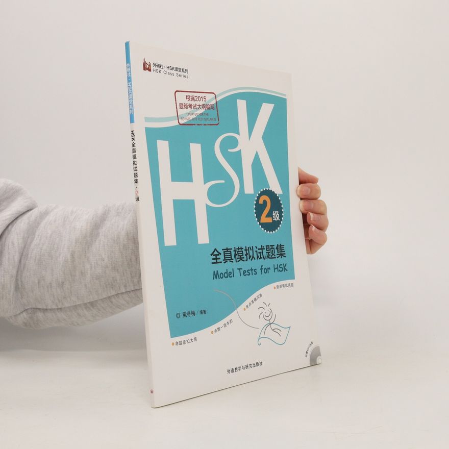 Autorenkollektiv Model Tests for HSK. 全真模拟试题集 2 级