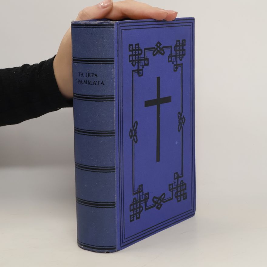 Kolektív autorov Τα Ιερά Γράμματα