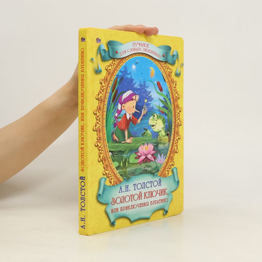 Lew Nikolajewitsch Tolstoi 3олотой ключик, или приключения буратино