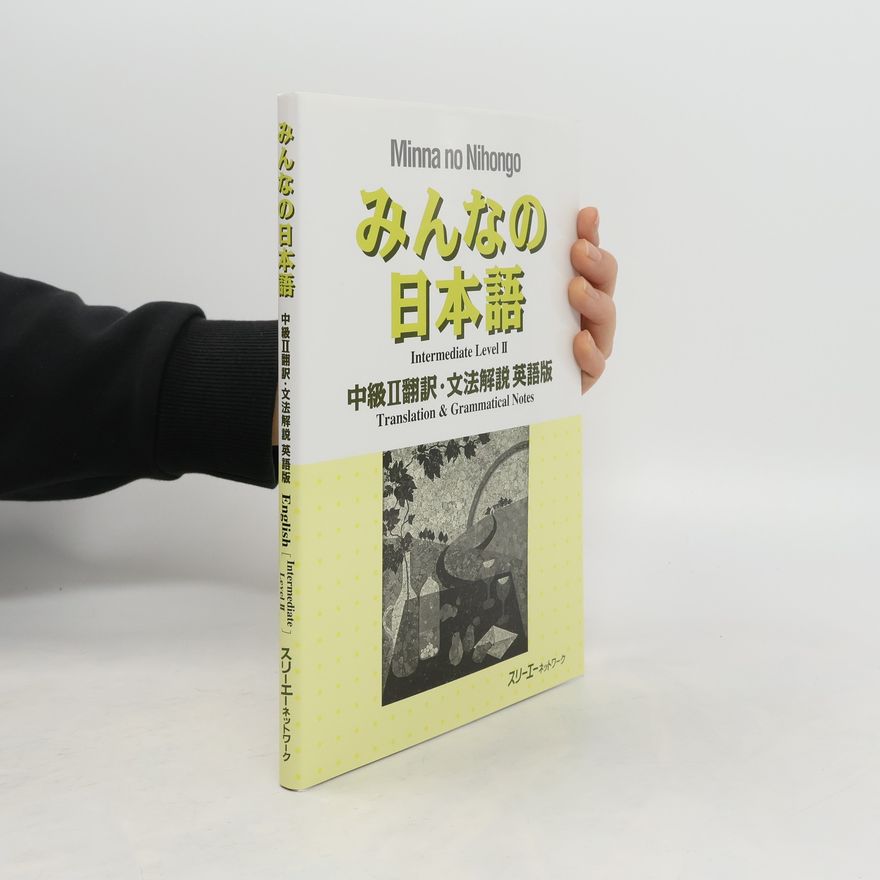 Collectif d'auteurs Minna no Nihongo. Intermediate Level II