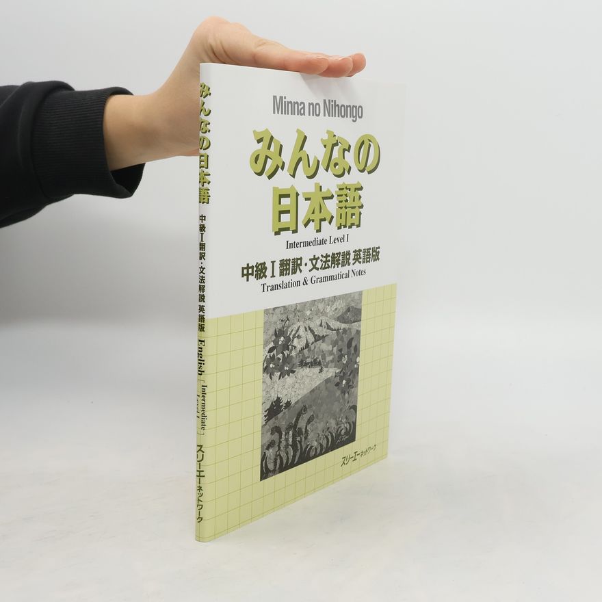 Collectif d'auteurs Minna no Nihongo. Chukyu 1 Translation & Grammatical Notes 1 English
