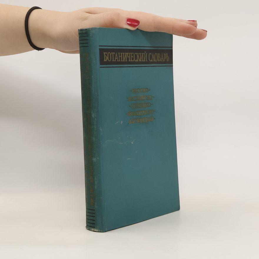Collectif d'auteurs Botanical Dictionary. Russian-English-German-French-Latin