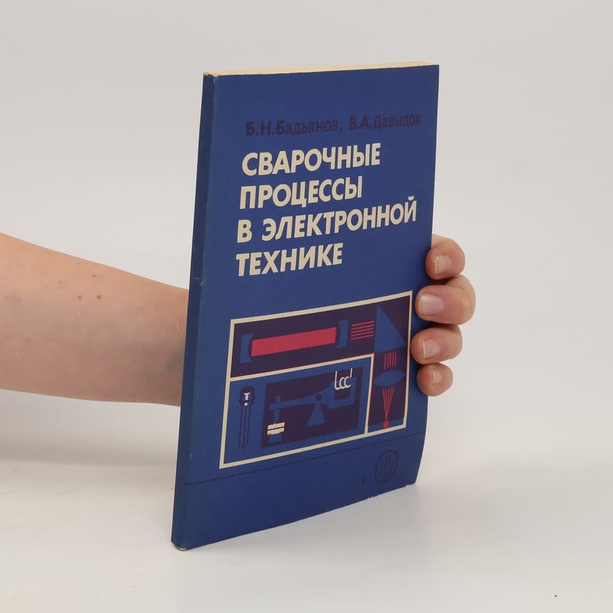 V. A. Davydov Сварочные процессы в электронной технике