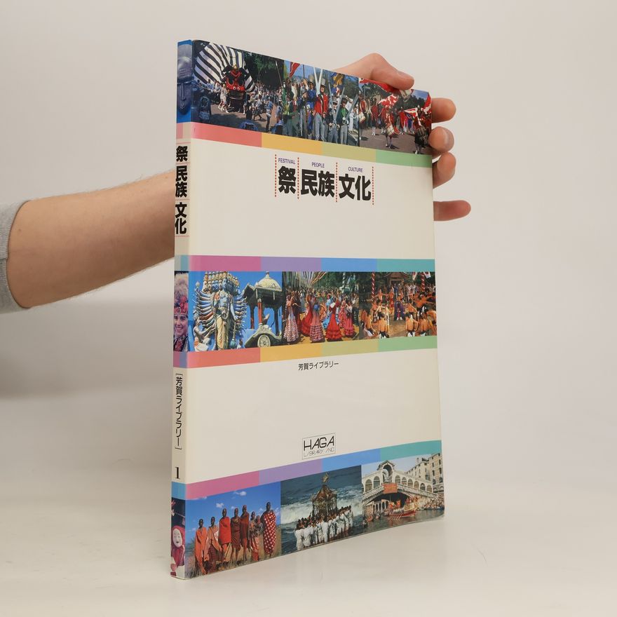 AA.VV. 祭・民族・文化. Festival. People. Culture
