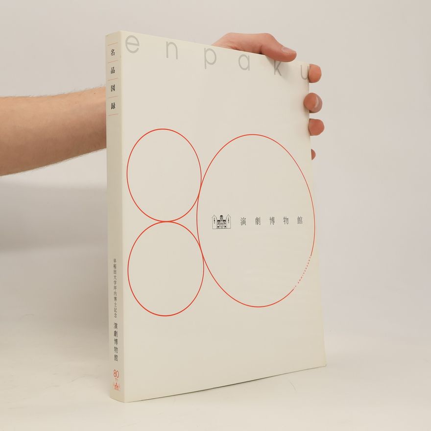 Collectif d'auteurs 早稲田大学坪内博士記念 演劇博物館 80th. The Tsubouchi Memorial Theatre Museum: 80 Years of Teatrum Mundi in Japan