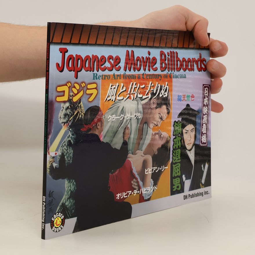 Auteurscollectief Japanese Movie Billboards