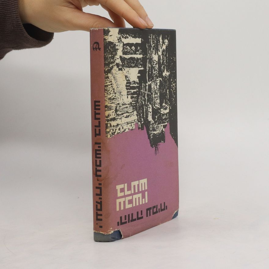 Various authors מיחי עכשיו ברעש