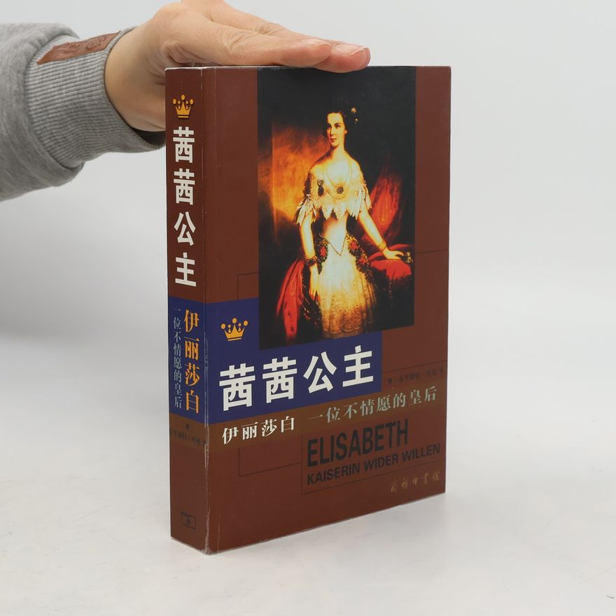 Hā màn 茜茜公主 伊丽莎白一位不情愿的皇后. Qiàn qiàn gōngzhǔ yīlìshābái yī wèi bù qíngyuàn de huánghòu
