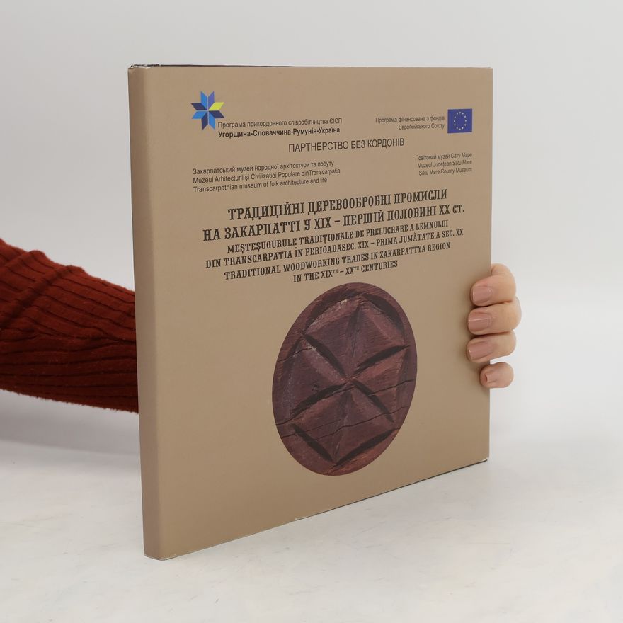 Auteurscollectief Tрадиційні Деревообробні Промисли на Закарпатті у хіх - першій половині хх