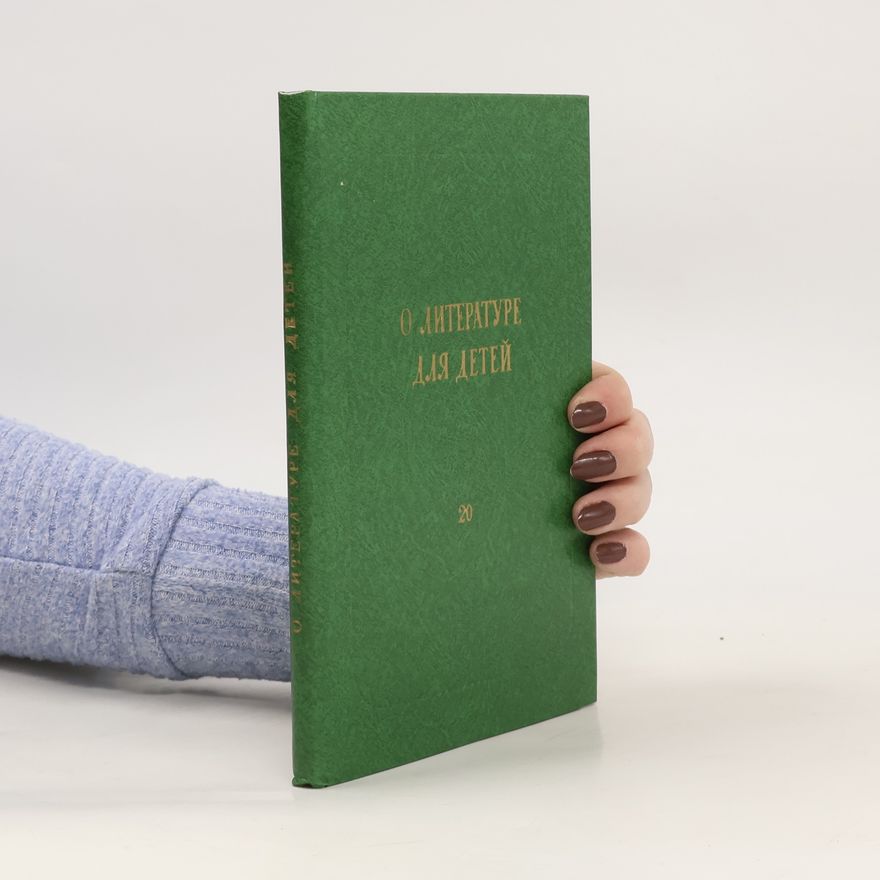 Autorenkollektiv O литературе для детей