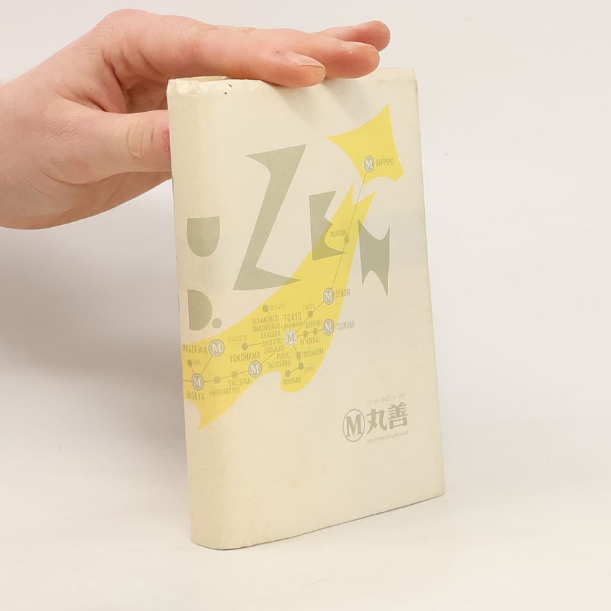 France Shoin Bunko 投稿生小説 人妻秘密私生活