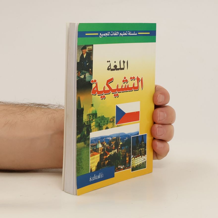 Autorenkollektiv تعليم اللغة التشيكية