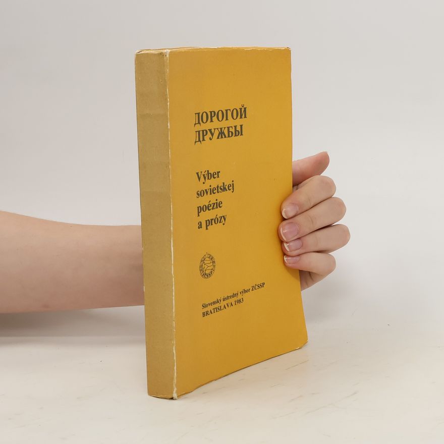Autorenkollektiv Дорогой дружбы. Výber sovietskej poézie a prózy