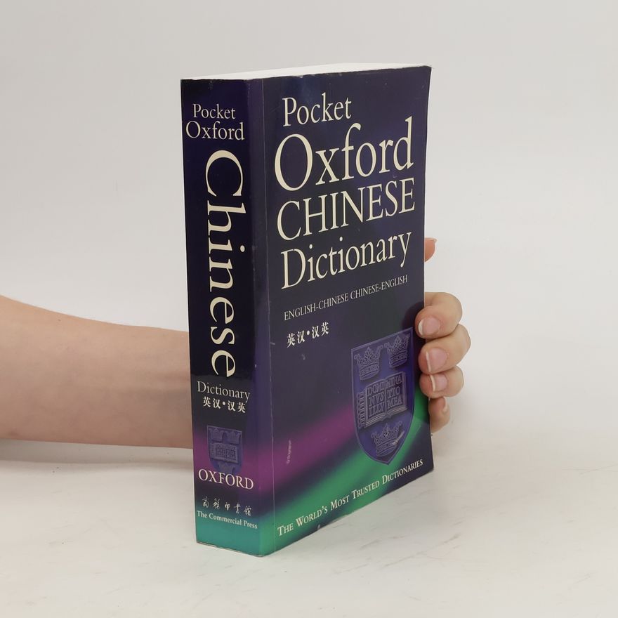 Martin Manser Pocket Oxford Chinese dictionary