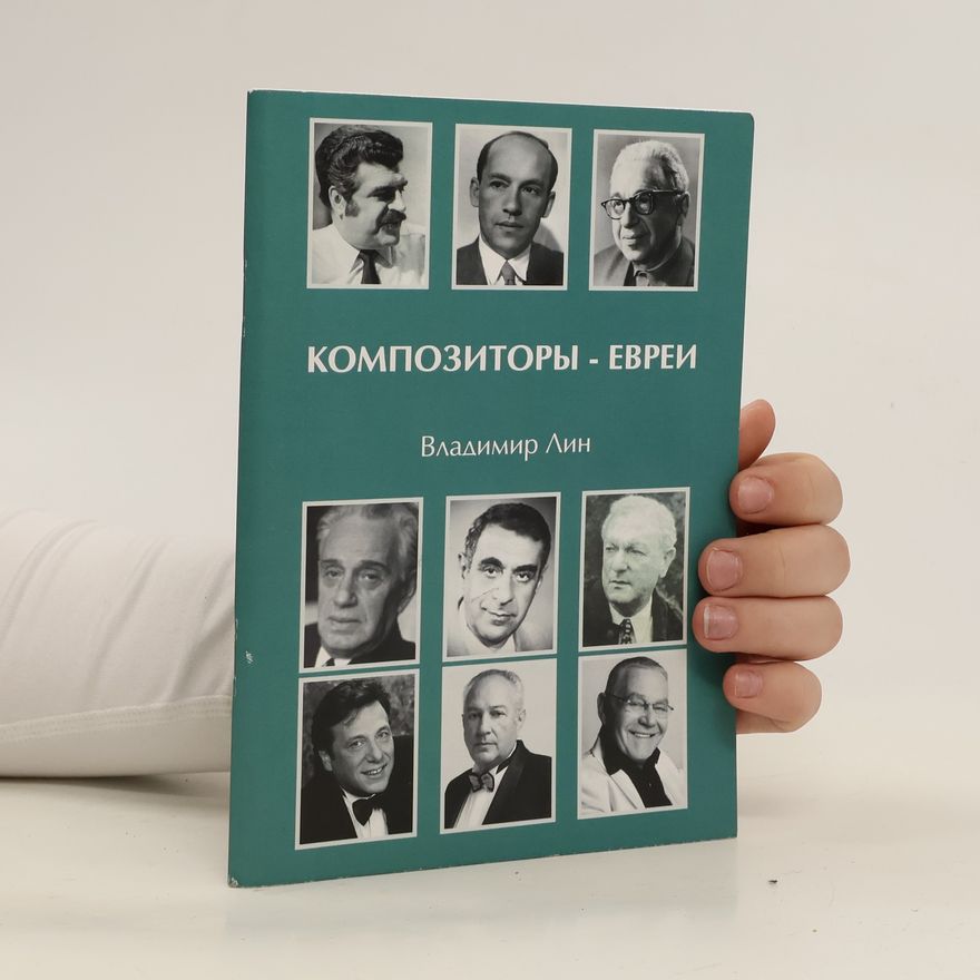 Vladimir Lin Композиторы - Евреи