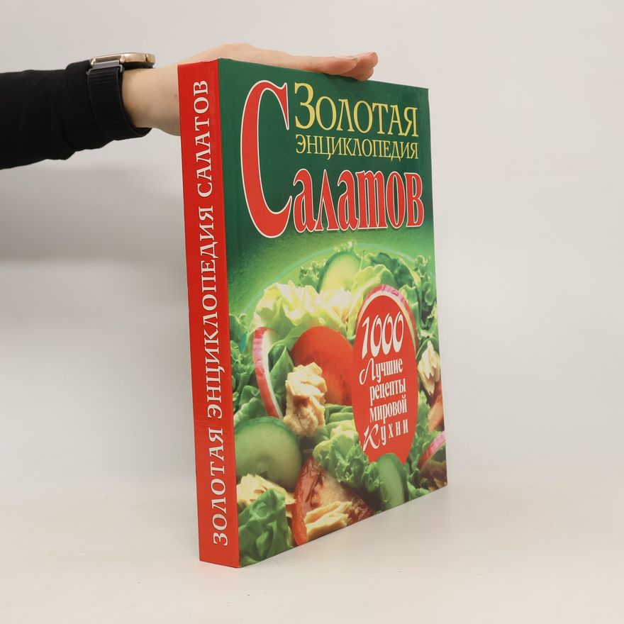 Kolektiv autorů Cалатов