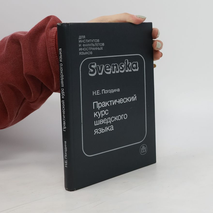 Nina Jevgen'jevna Pogodina Практический курс шведского языка