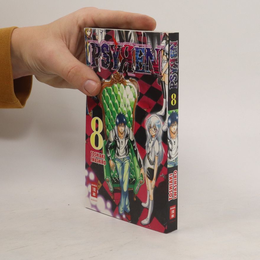 Toshiaki Iwashiro Psyren 8