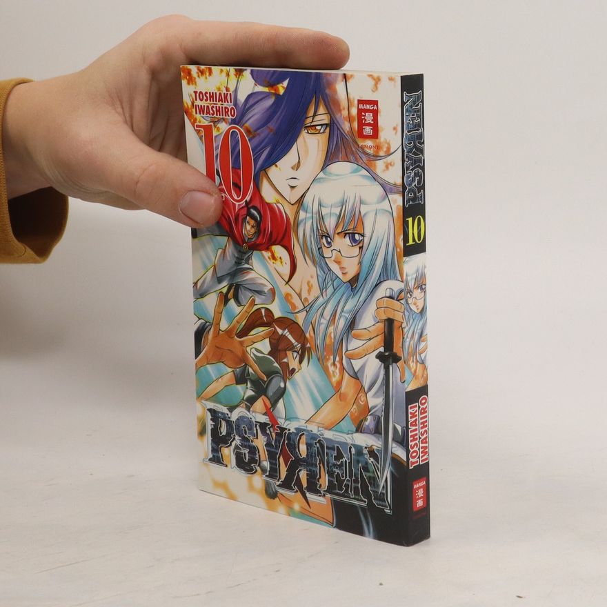 Toshiaki Iwashiro Psyren 10