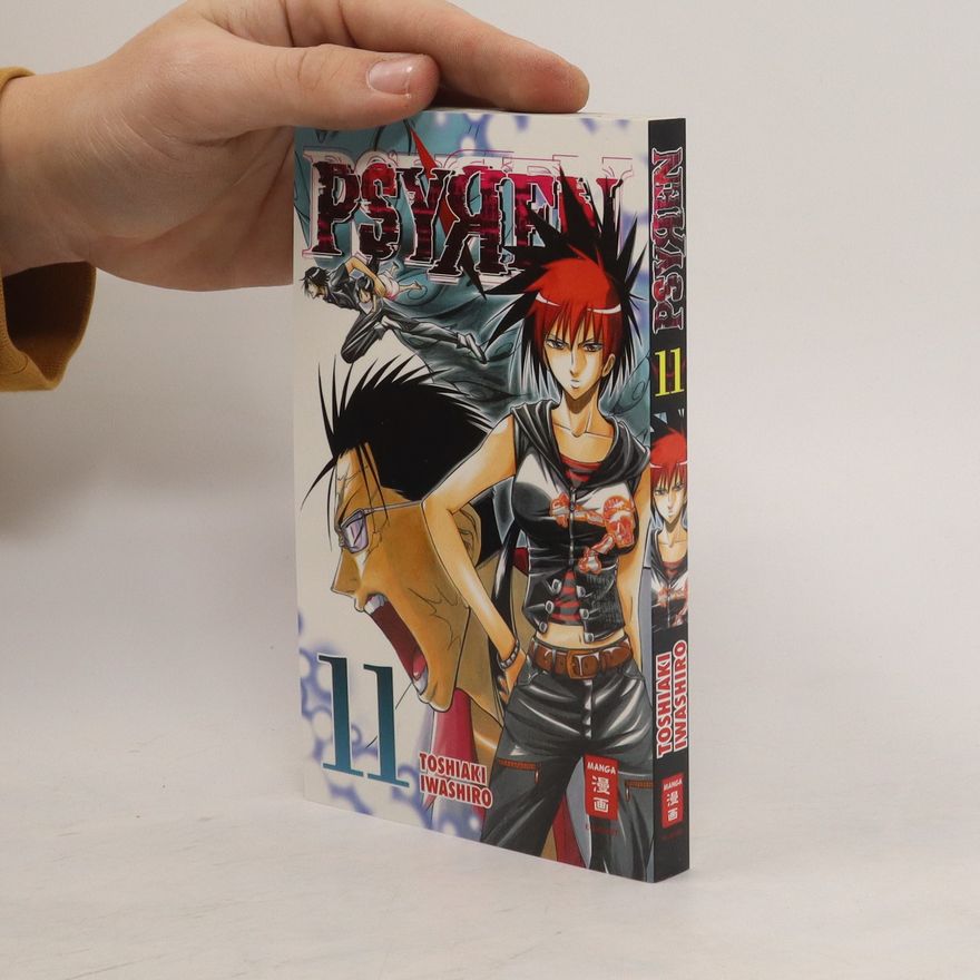 Toshiaki Iwashiro Psyren 11