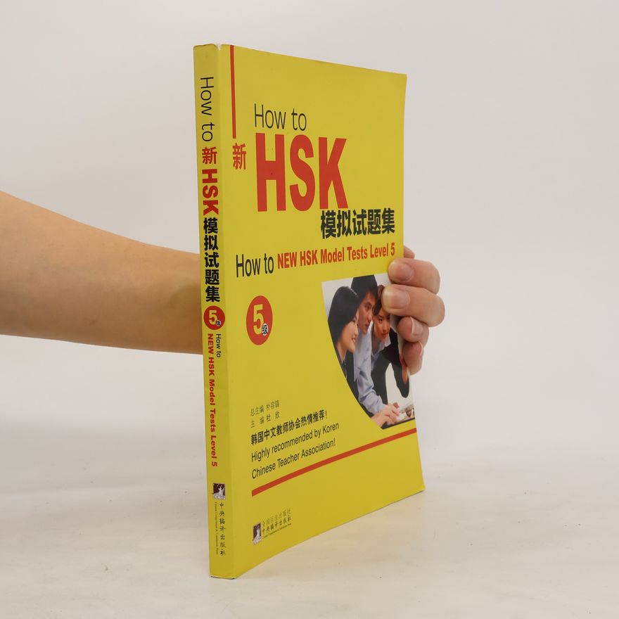 Various authors How to 新 HSK. New HSK Model Tests Level 5