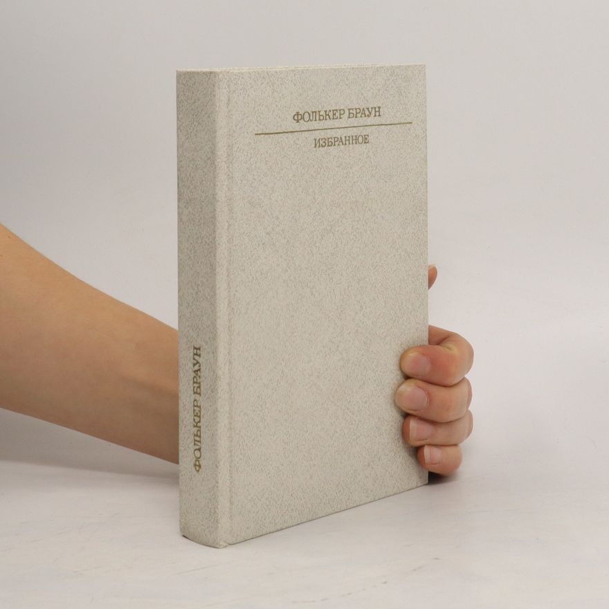 Volker Braun Избранное. Izbrannoe