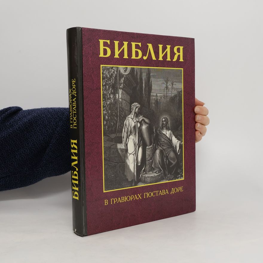 Auteurscollectief Библия в гравюрах постава доре