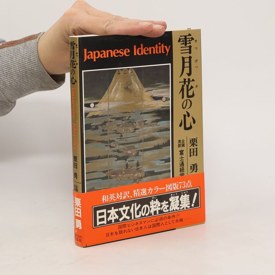 Isamu Kurita Japanese Identity