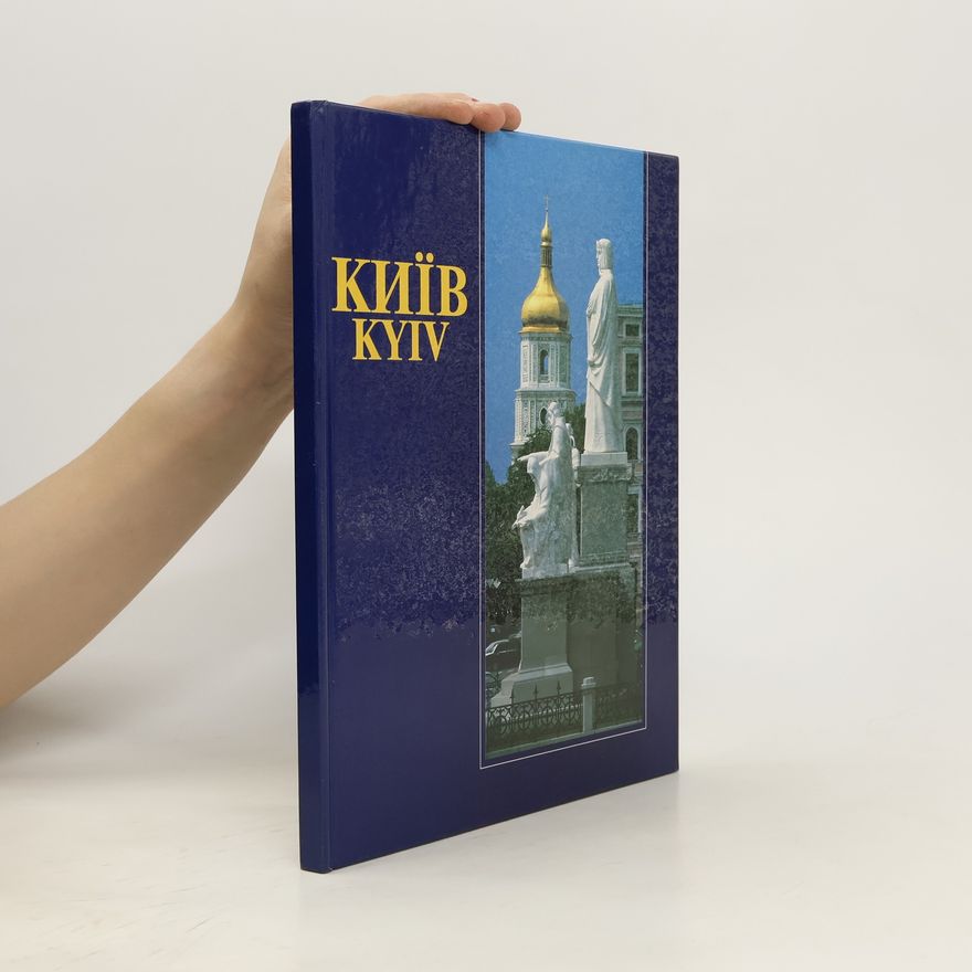 Autorenkollektiv Київ