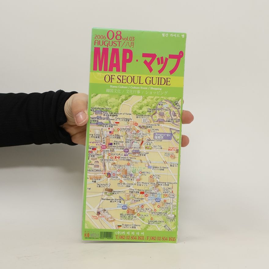Kolektiv autorů Map of Seoul Guide 8/2006