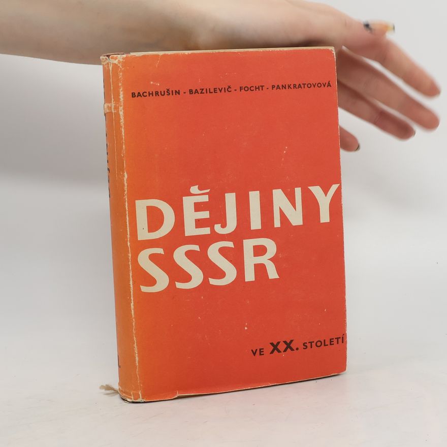 Kolektiv autorů Dějiny SSSR ve XX. století