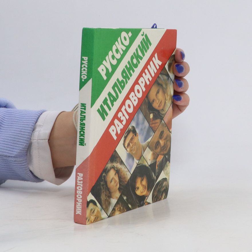 Autorenkollektiv Русско-Итальянский разговорник