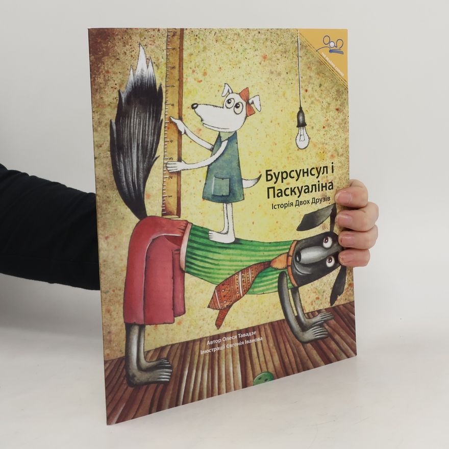 Jevhenìja Ìvanova Бурсунсул і Паскуаліна