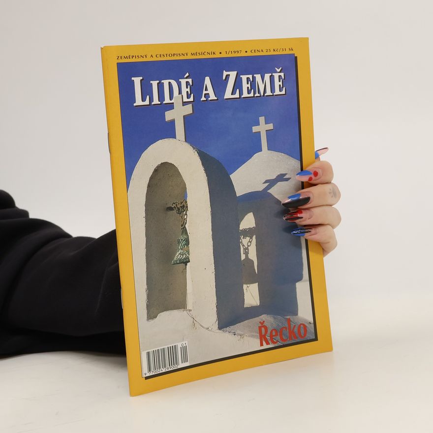 AA.VV. Lidé a země 1/1997