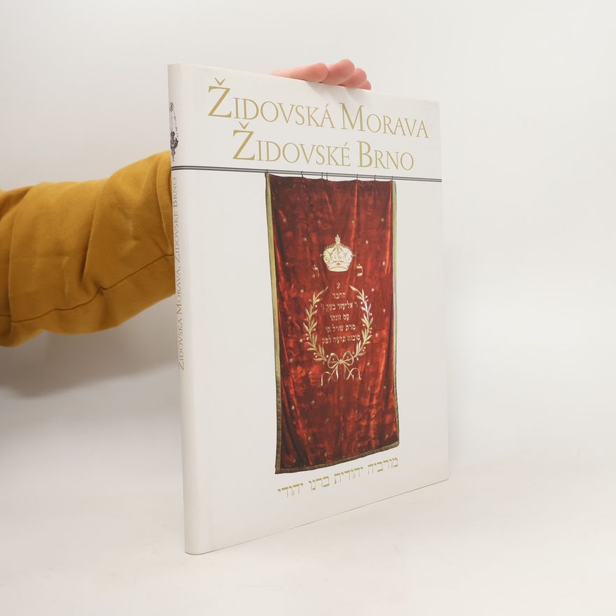 Martina Horáková Židovská Morava, Židovské Brno