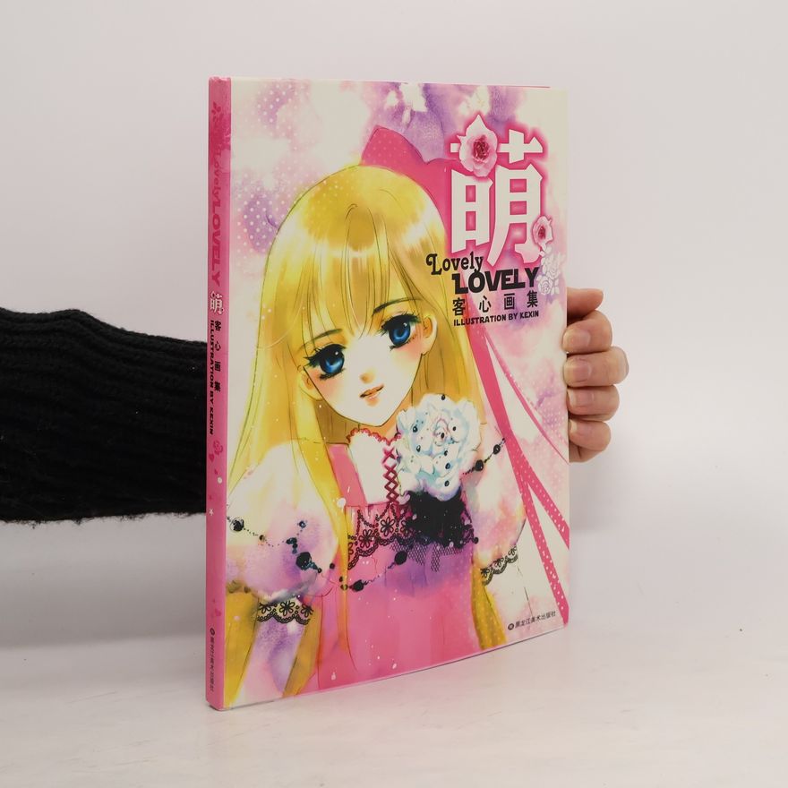 Autorenkollektiv 有貓在