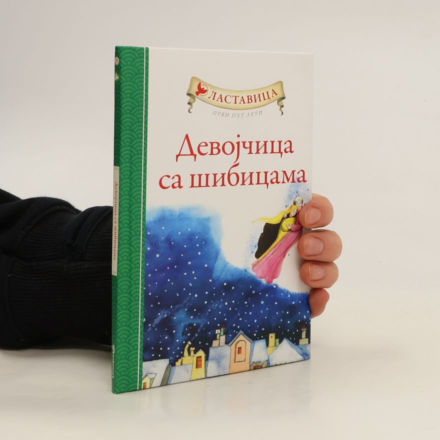 Autorenkollektiv Девојчица са шибицама