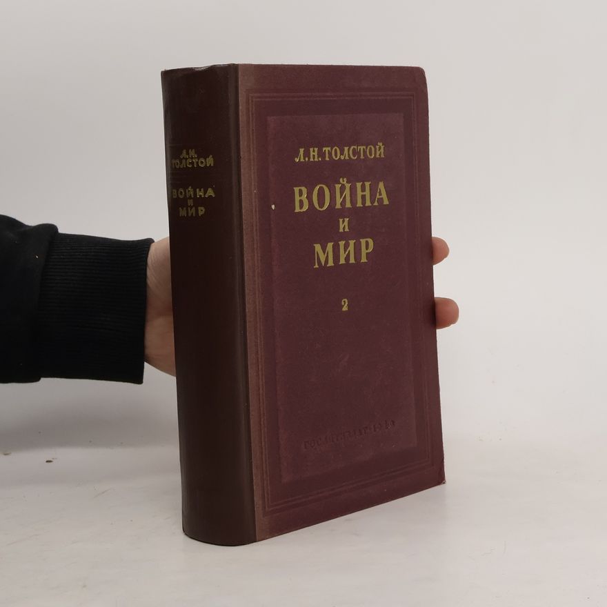 Lew Nikolajewitsch Tolstoi Война и мир III-IV