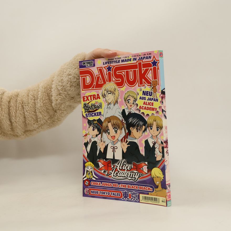 Autorenkollektiv Daisuki 10/2005