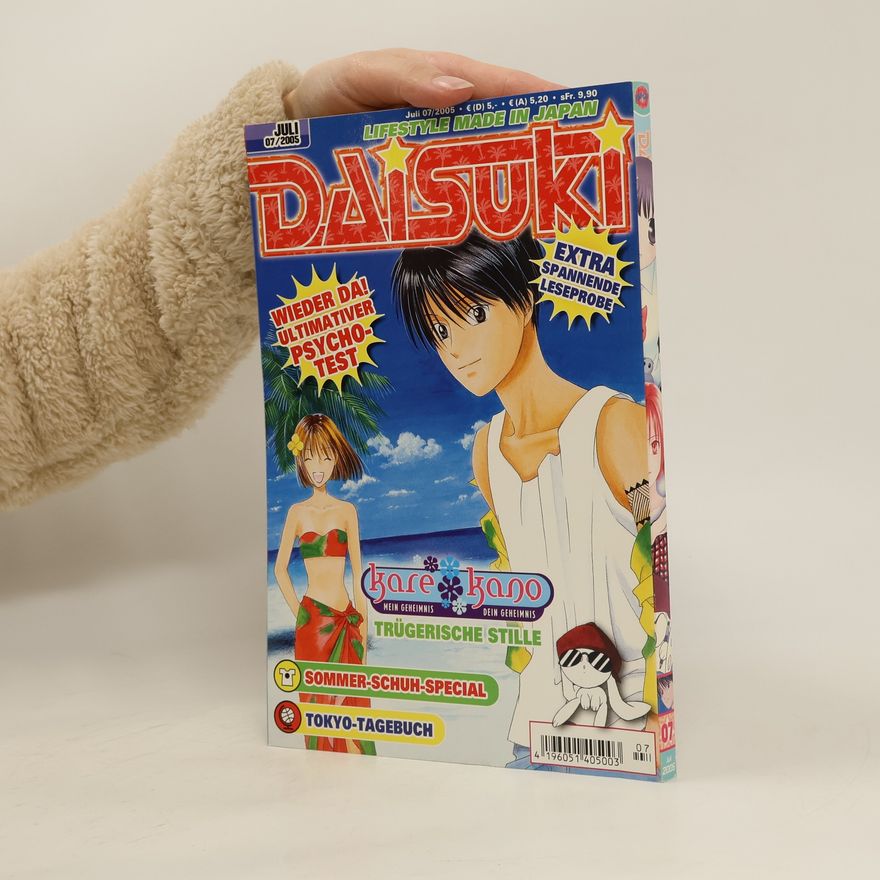 Autorenkollektiv Daisuki 7/2005