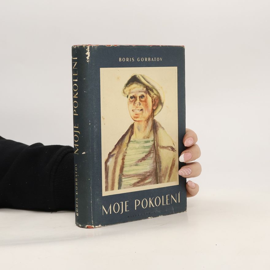 Boris Gorbatov Moje pokolení