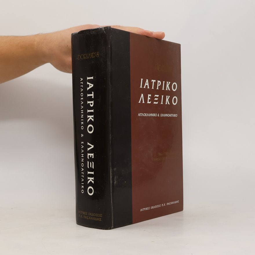 Kolektív autorov Dorland's Ιατρικό λεξικό. Αγγλοελληνικό & Ελληνοαγγλικό