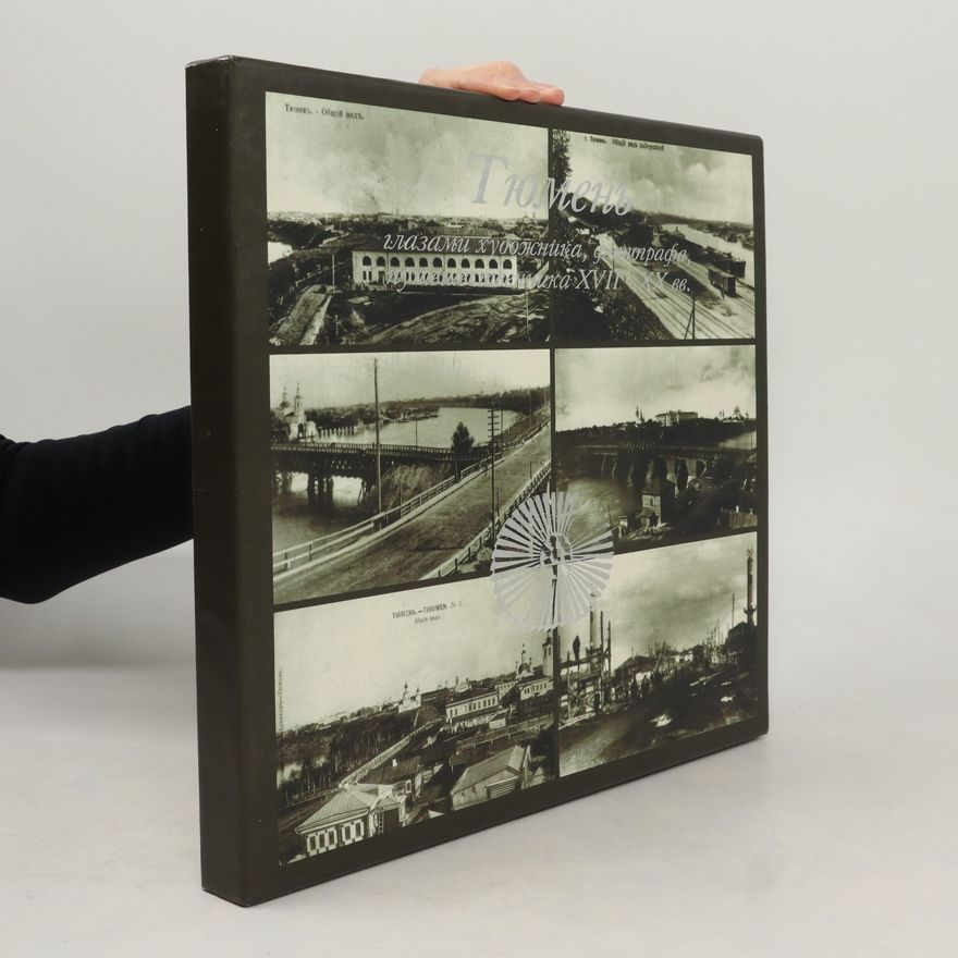 N. I. Sezeva Тюмень глазами художника, фотографа, путешественника. XVII–XX вв.