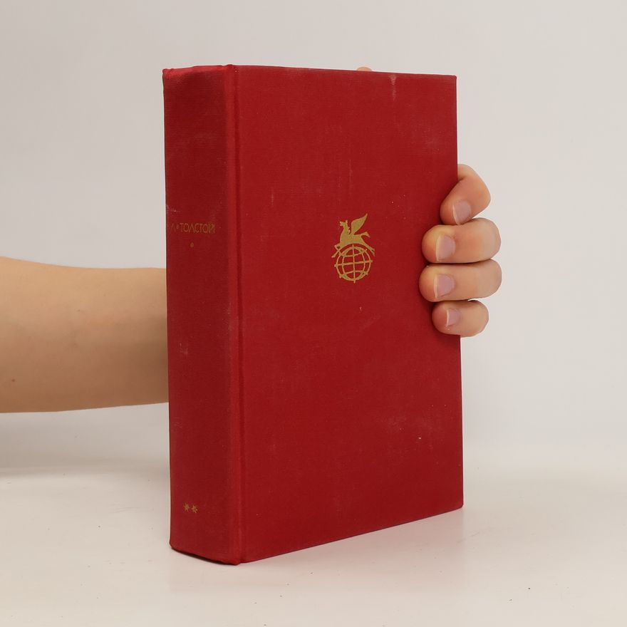 Lew Nikolajewitsch Tolstoi Воскресение. Повести. Рассказы