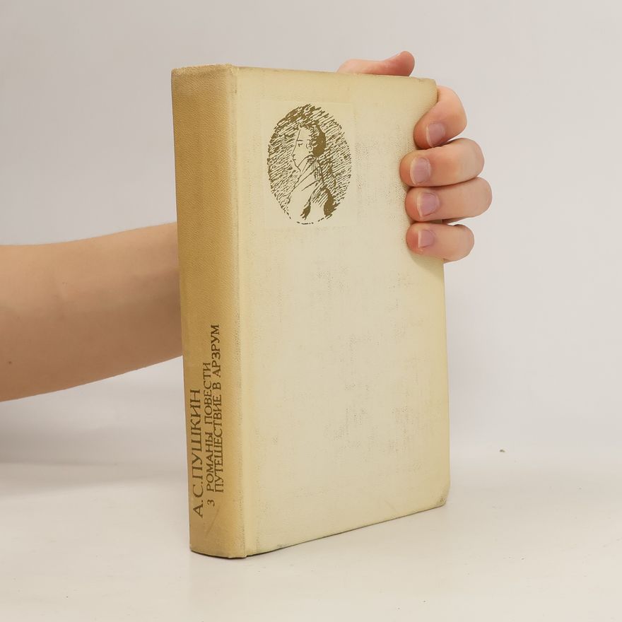 Alexander Sergejewitsch Puschkin Сочинения. В 3-х томах. Том 3